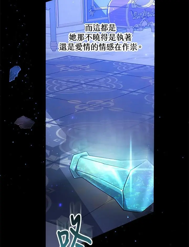 第32话93
