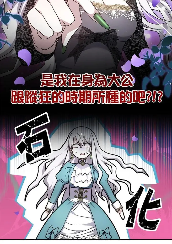 第15话78