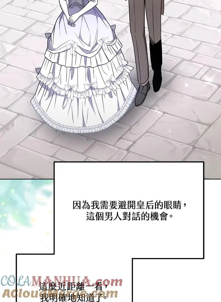第19话44
