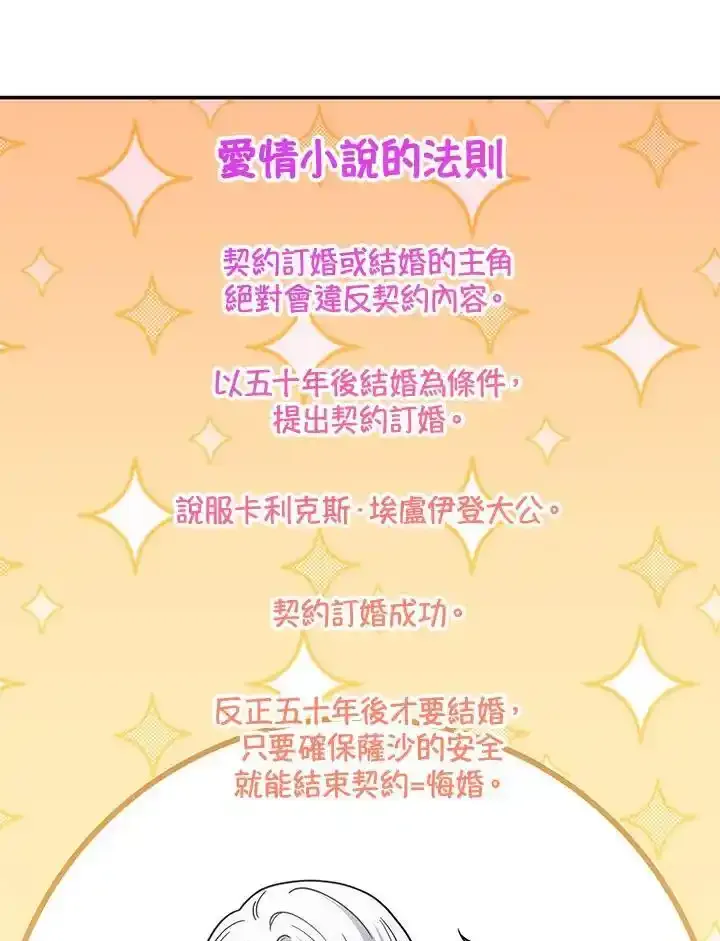 第38话135