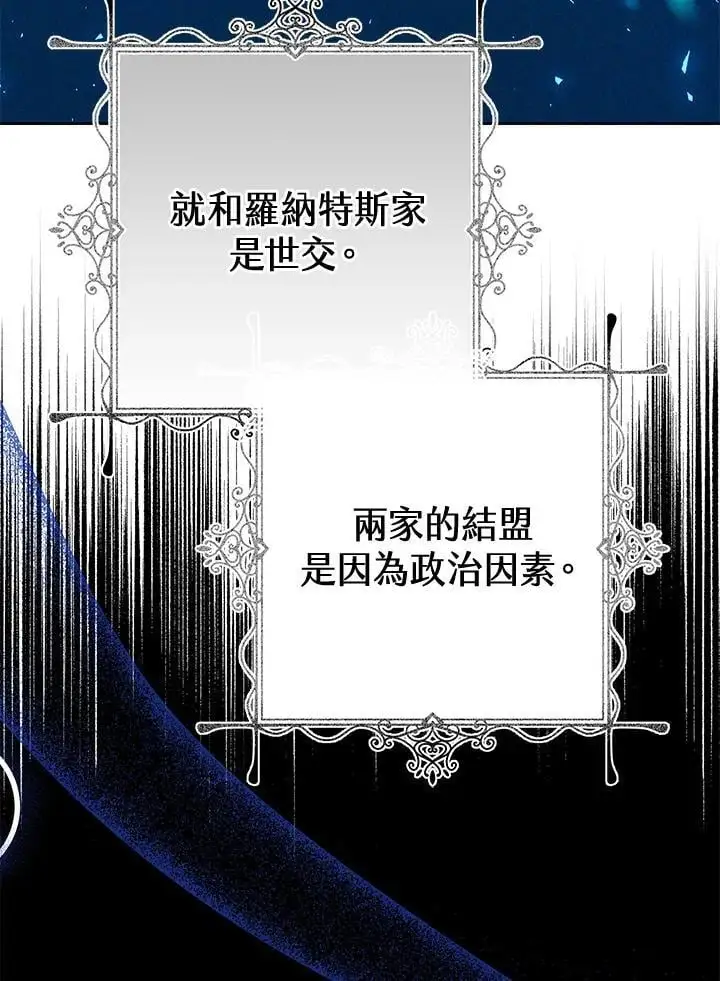 第33话2