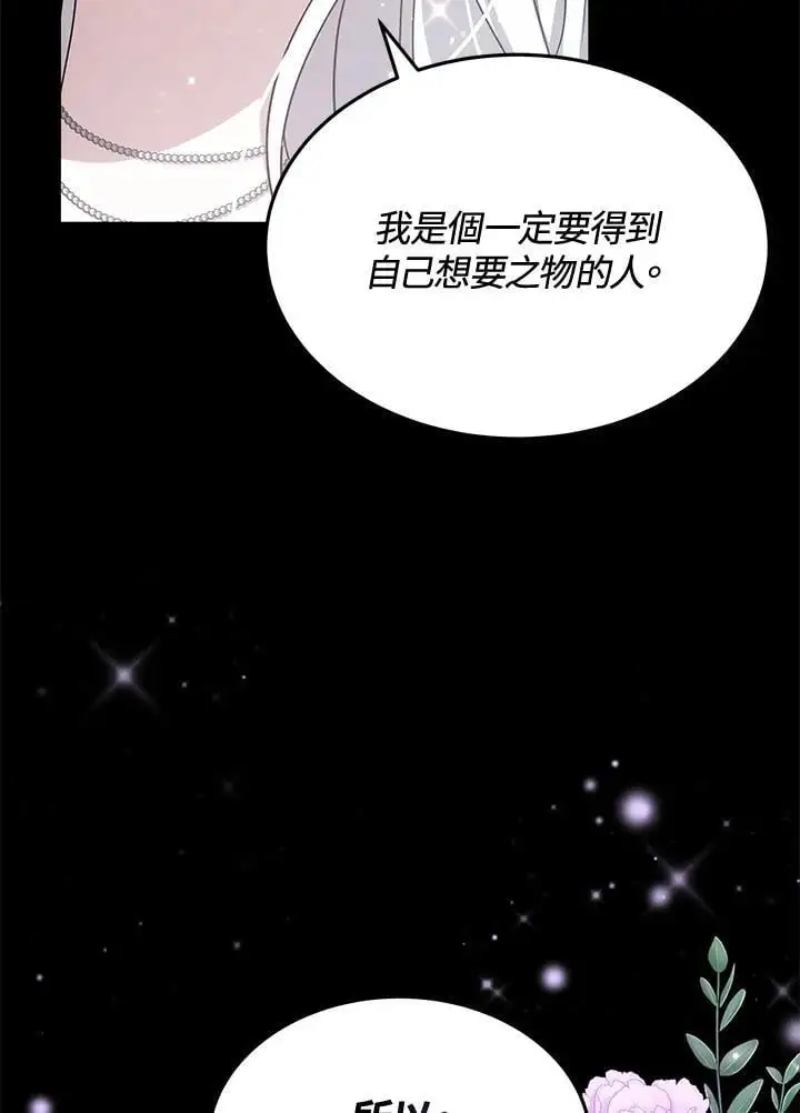 第4话58