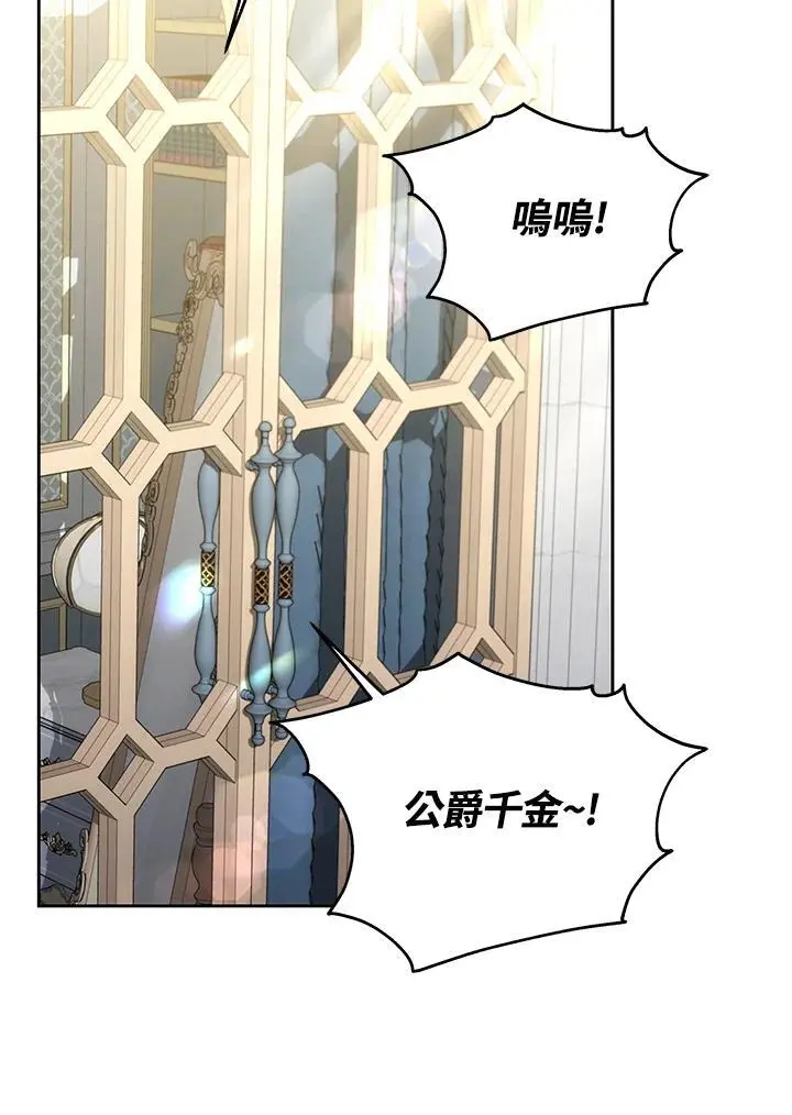 第33话146