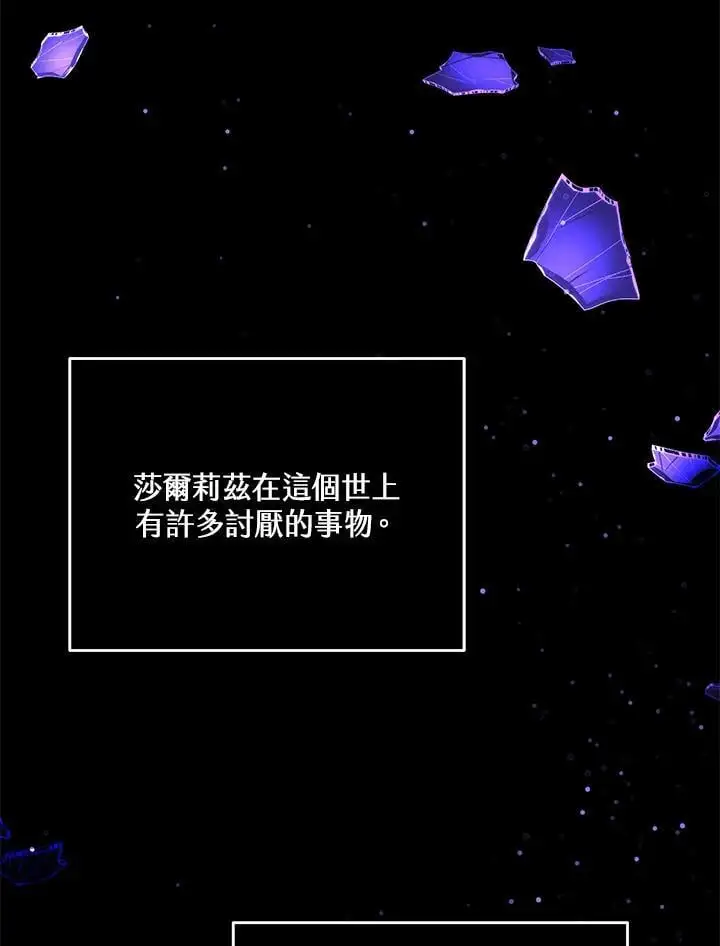 第32话31