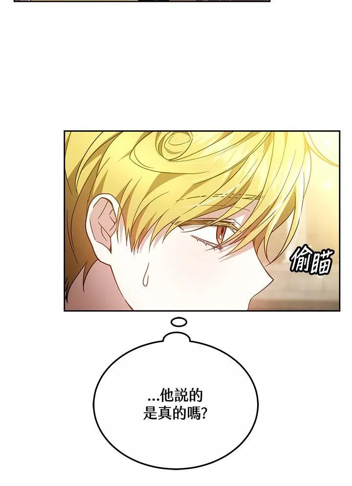 第54话62