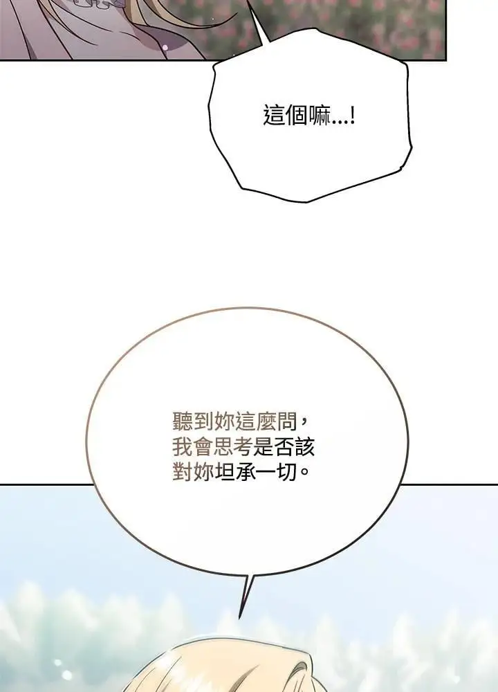 第36话14