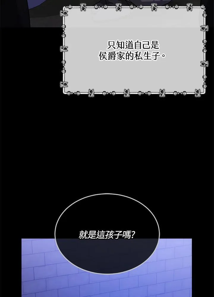 第47话67