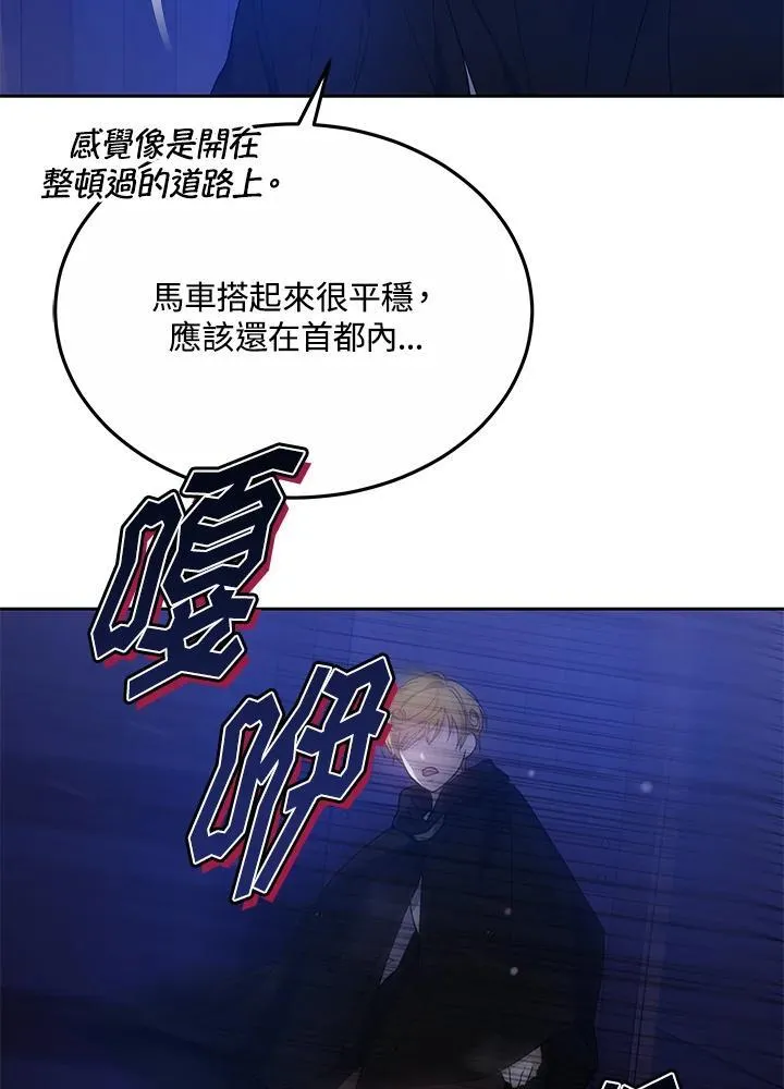 第48话10