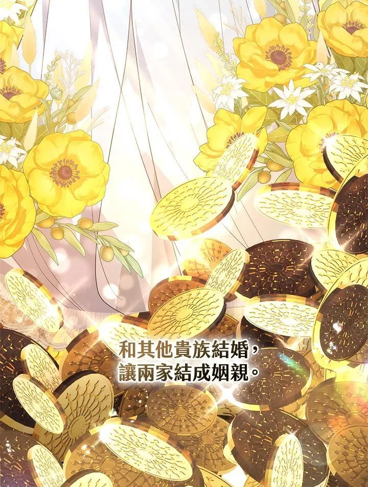 第43话30