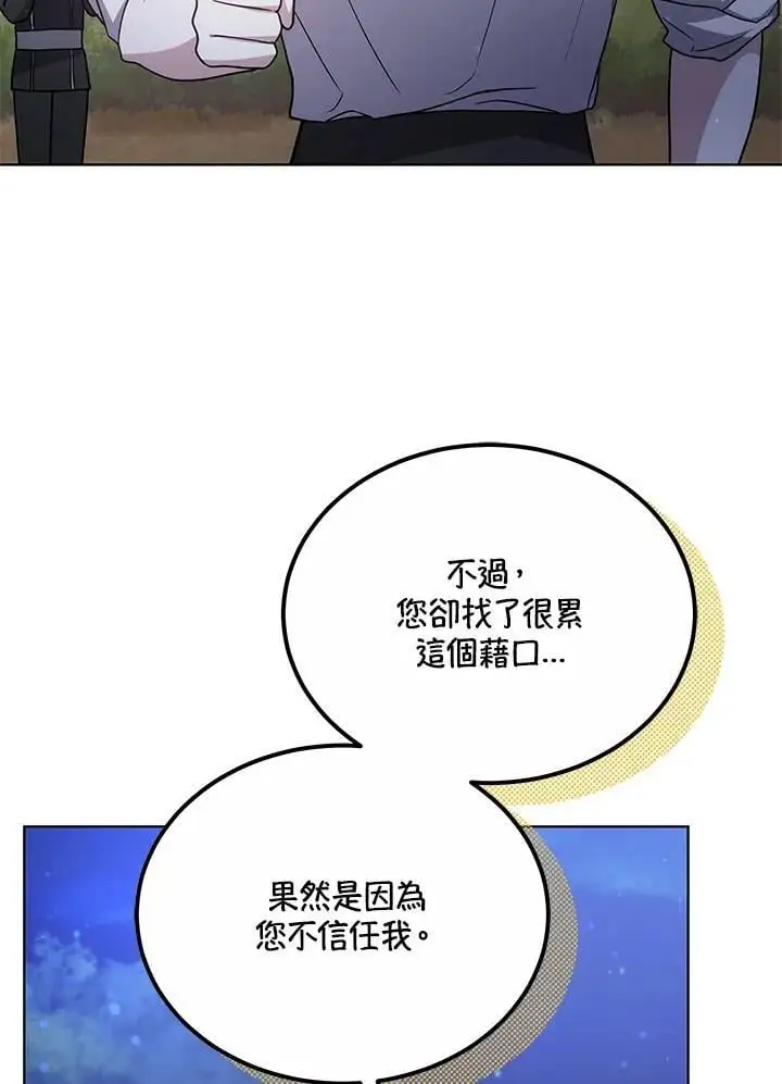 第23话27