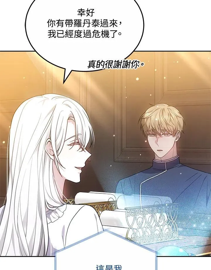 第54话55
