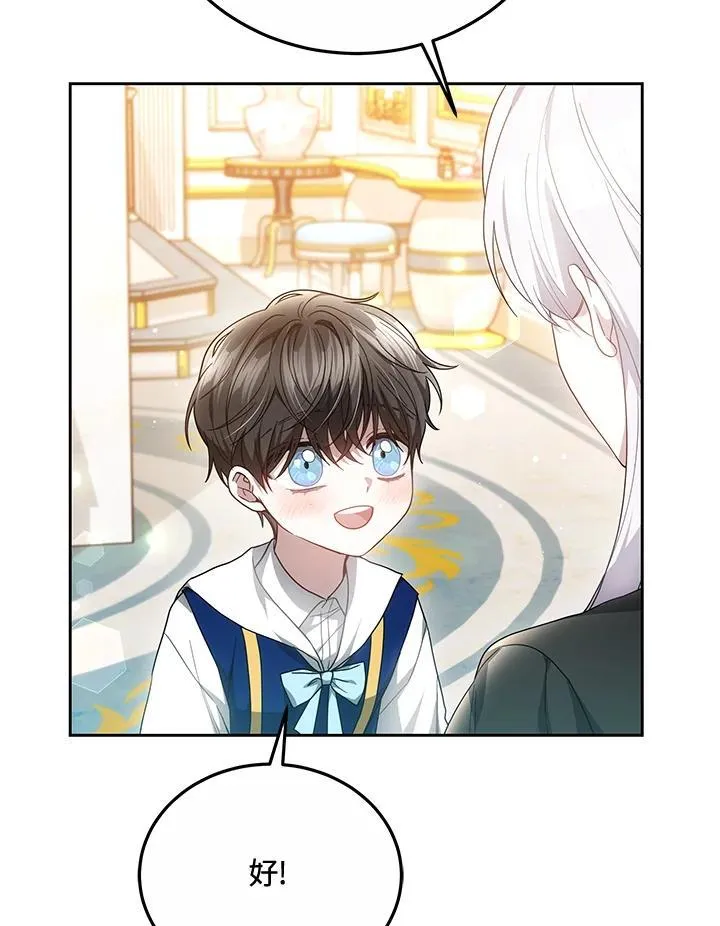 第49话14