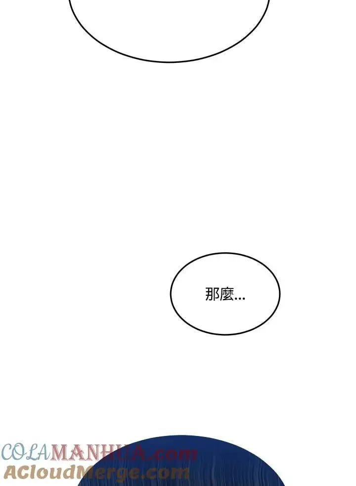 第8话48