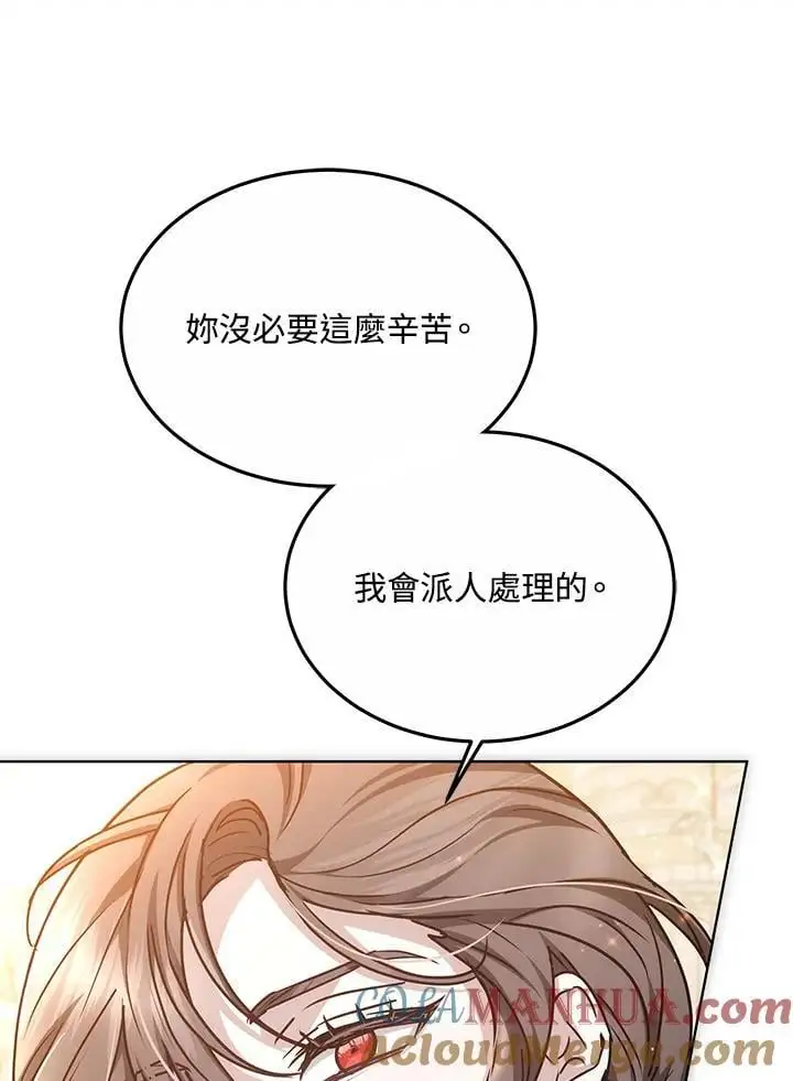 第21话52