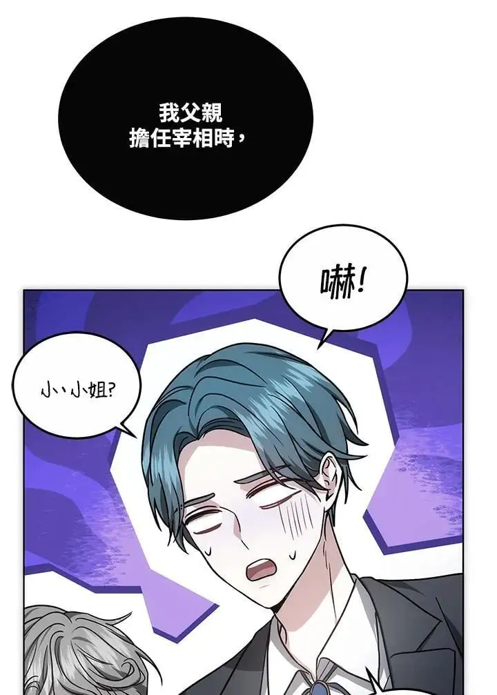 第16话105