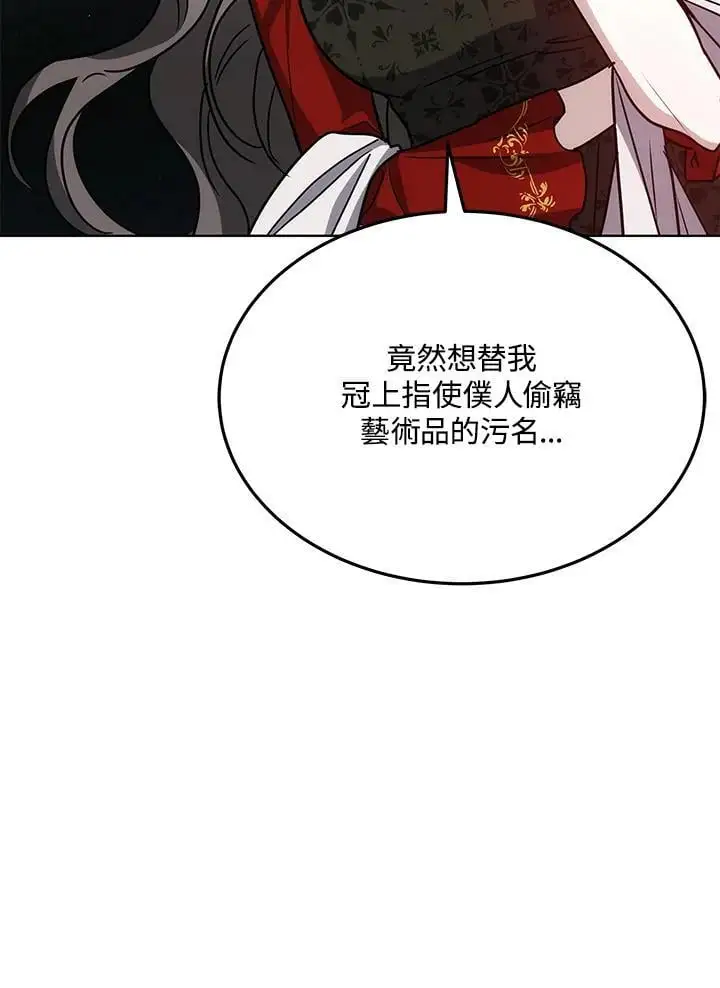 第13话133