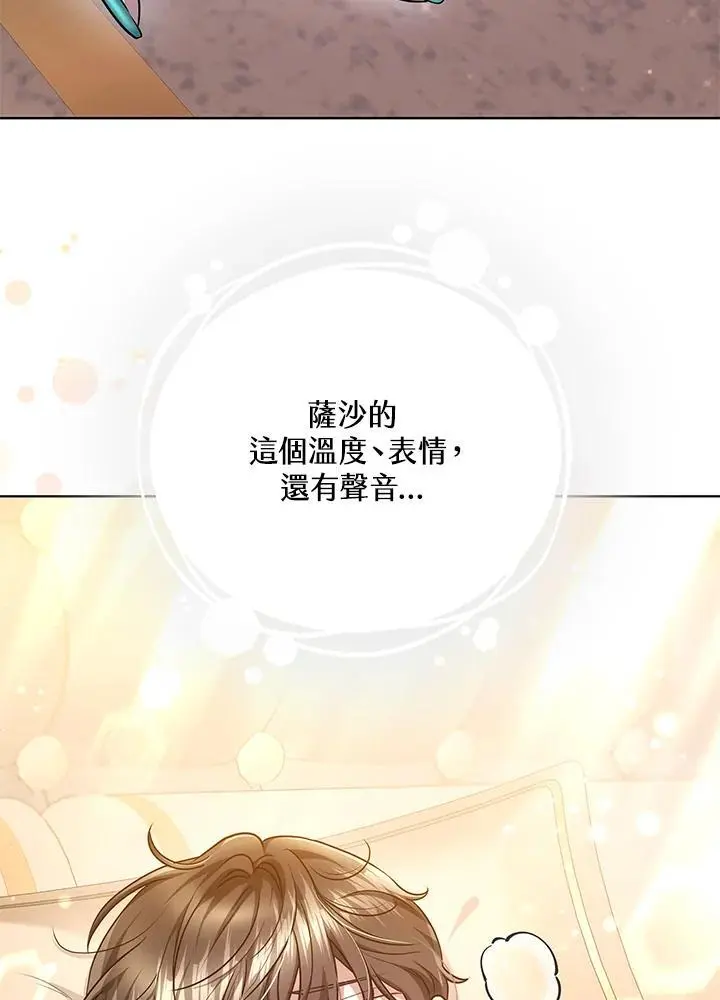 第24话51