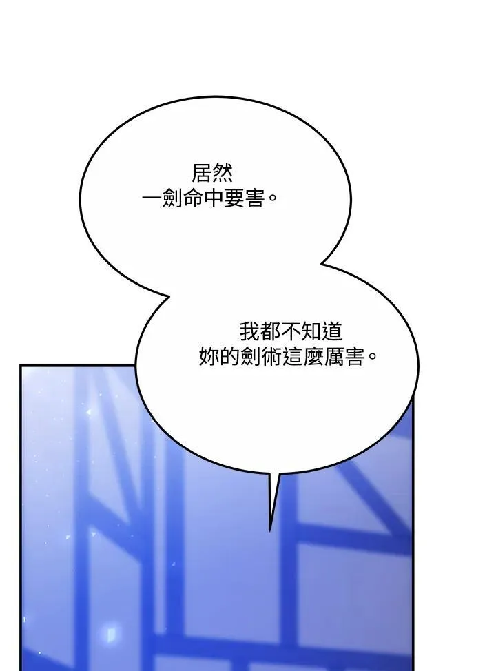 第45话117