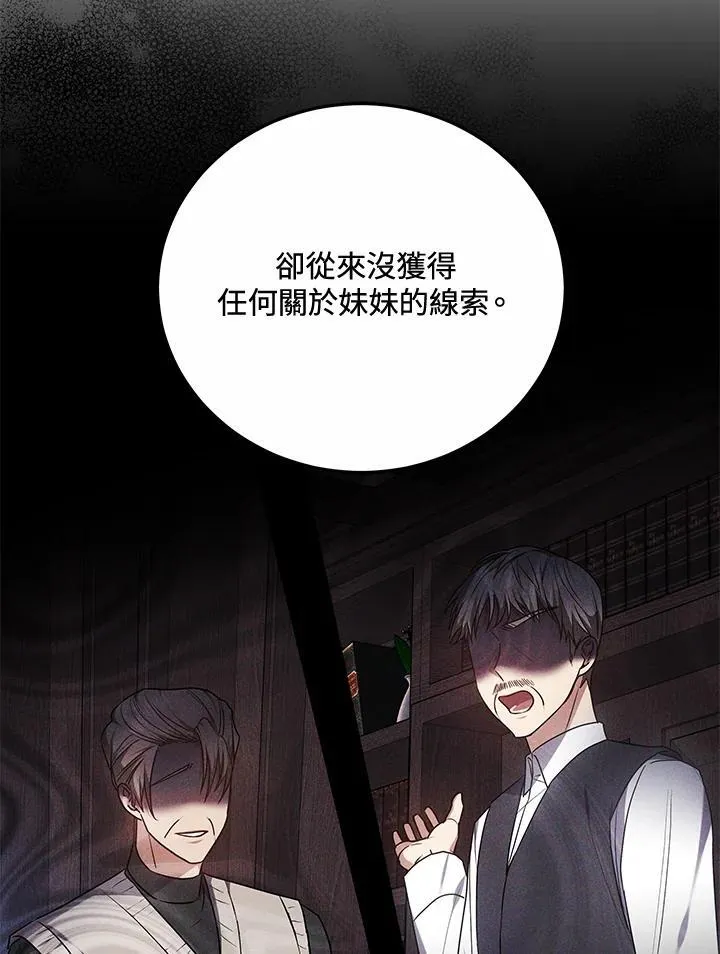 第54话91