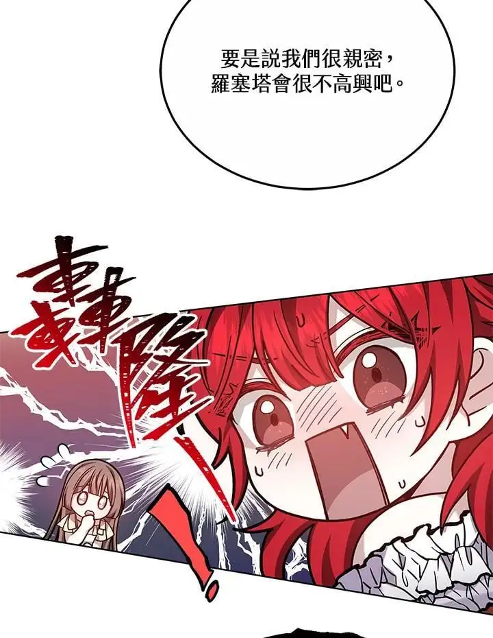第24话107