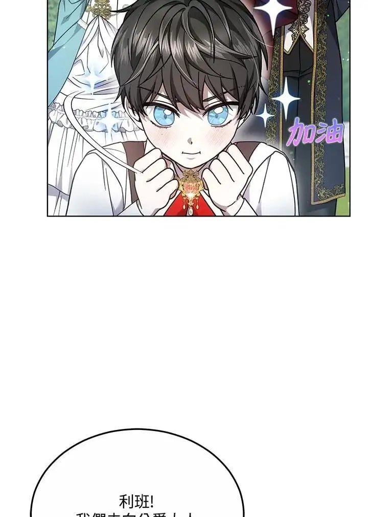 第15话85