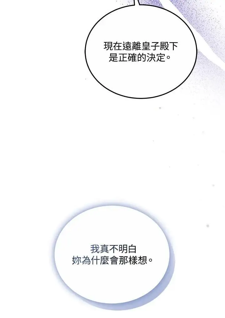 第23话115