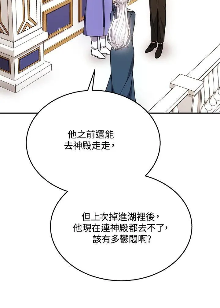 第42话57