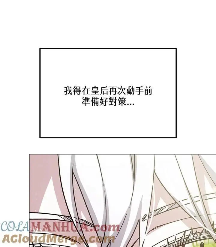 第15话100