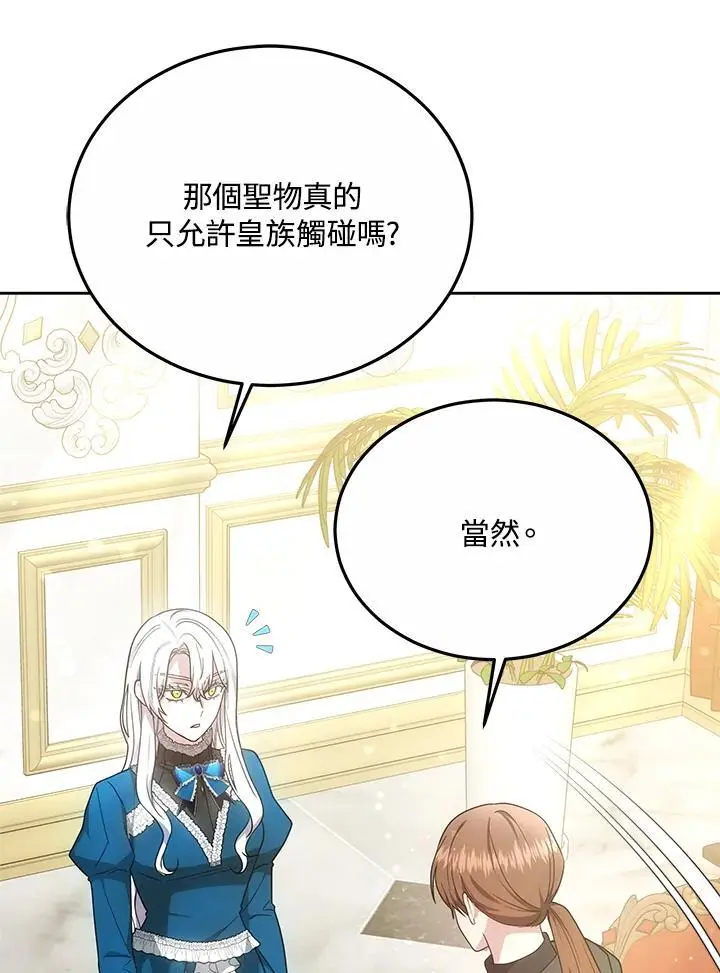 第30话126