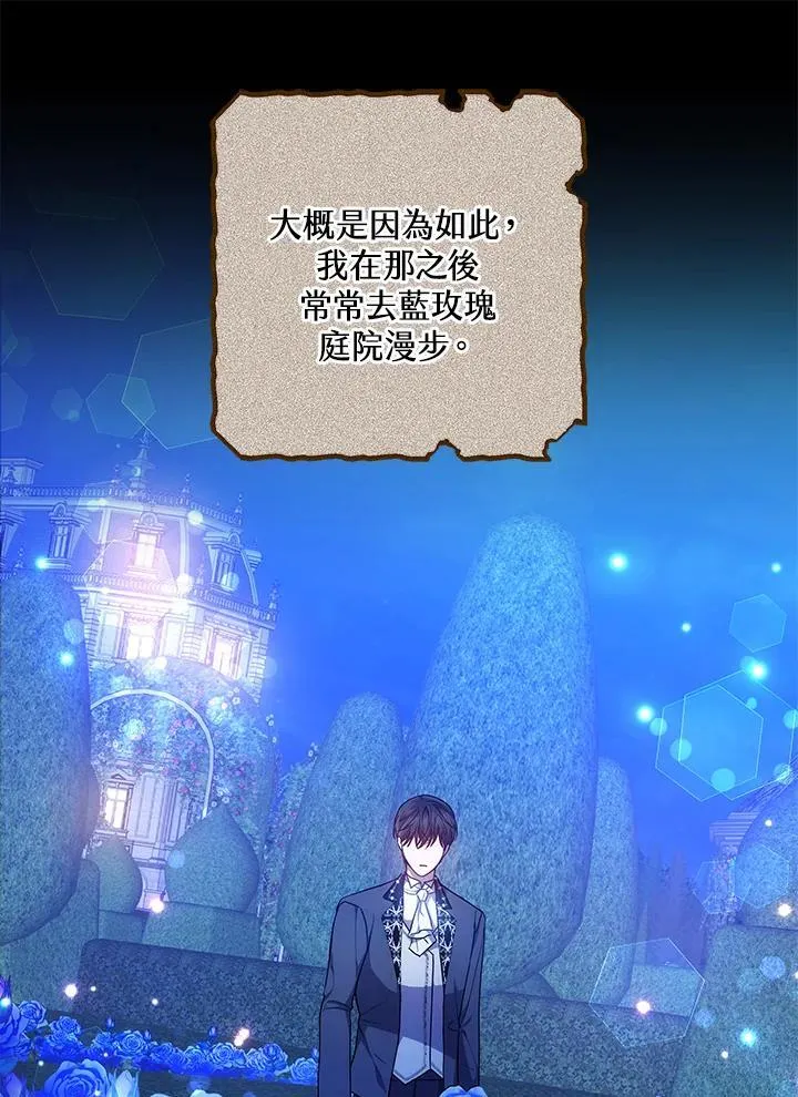 第52话93