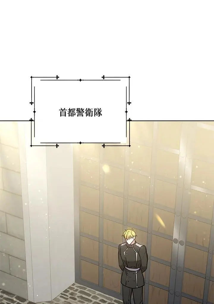 第14话29