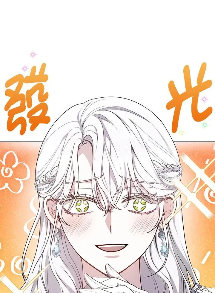 第6话5