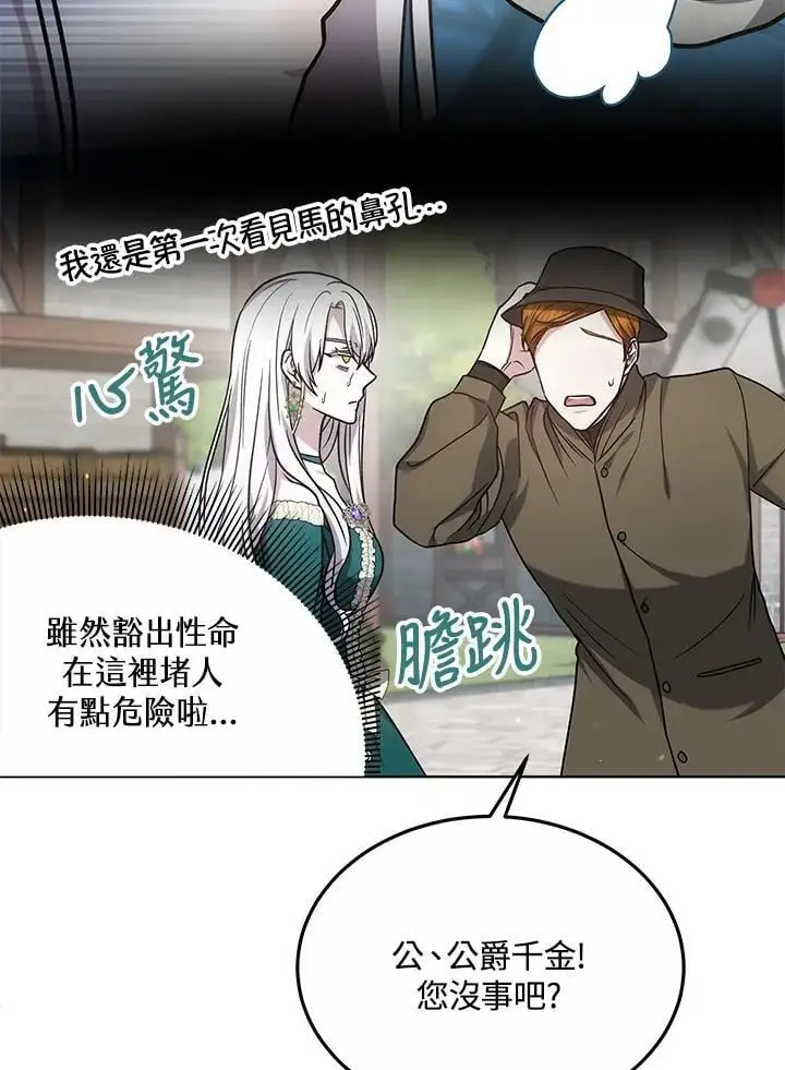 第16话138
