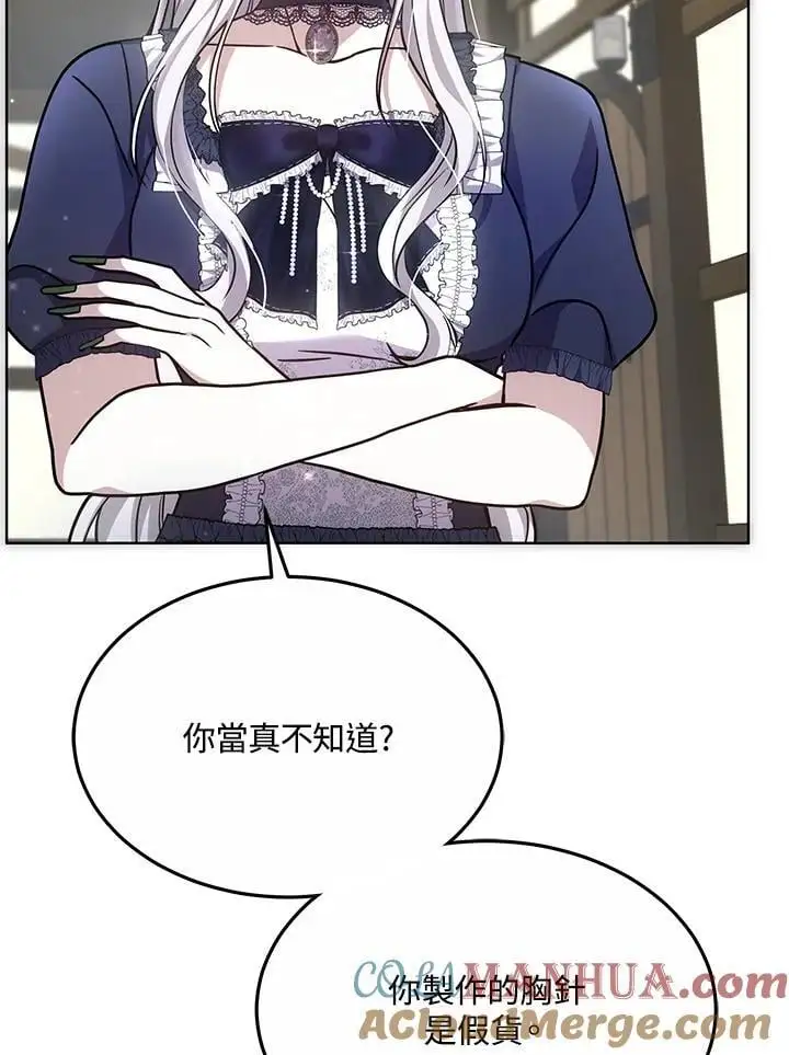 第21话12