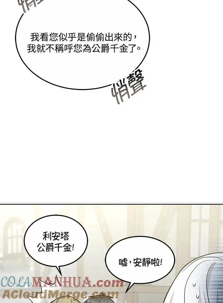 第16话96