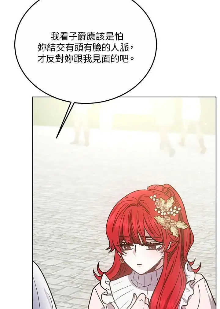 第14话103