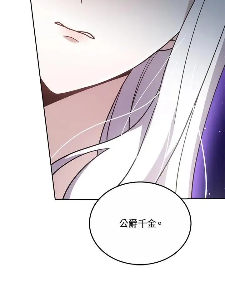 第32话101
