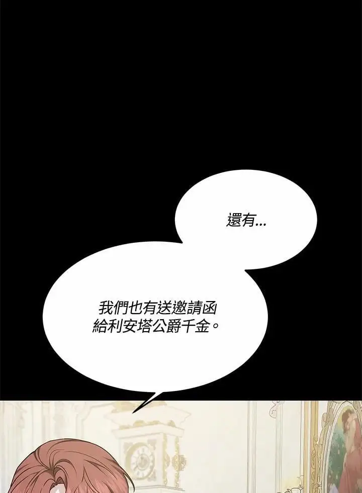 第6话67