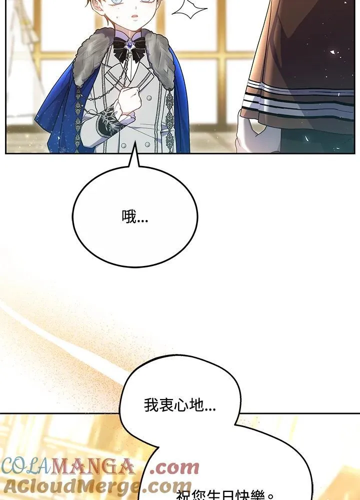 第51话32