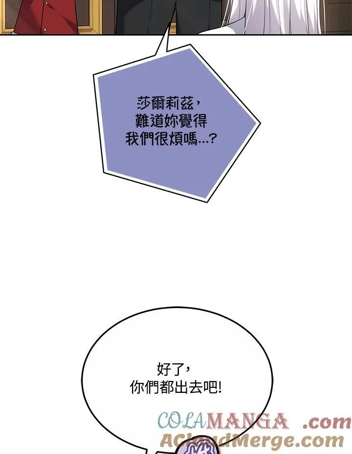 第54话28
