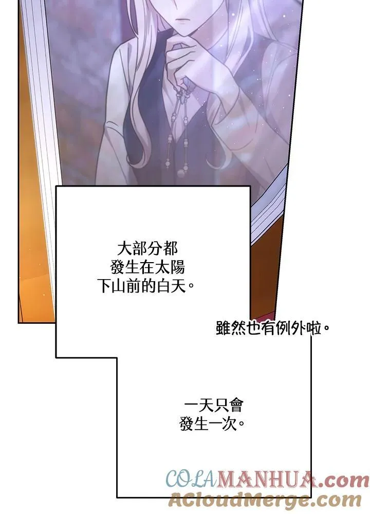 第39话112