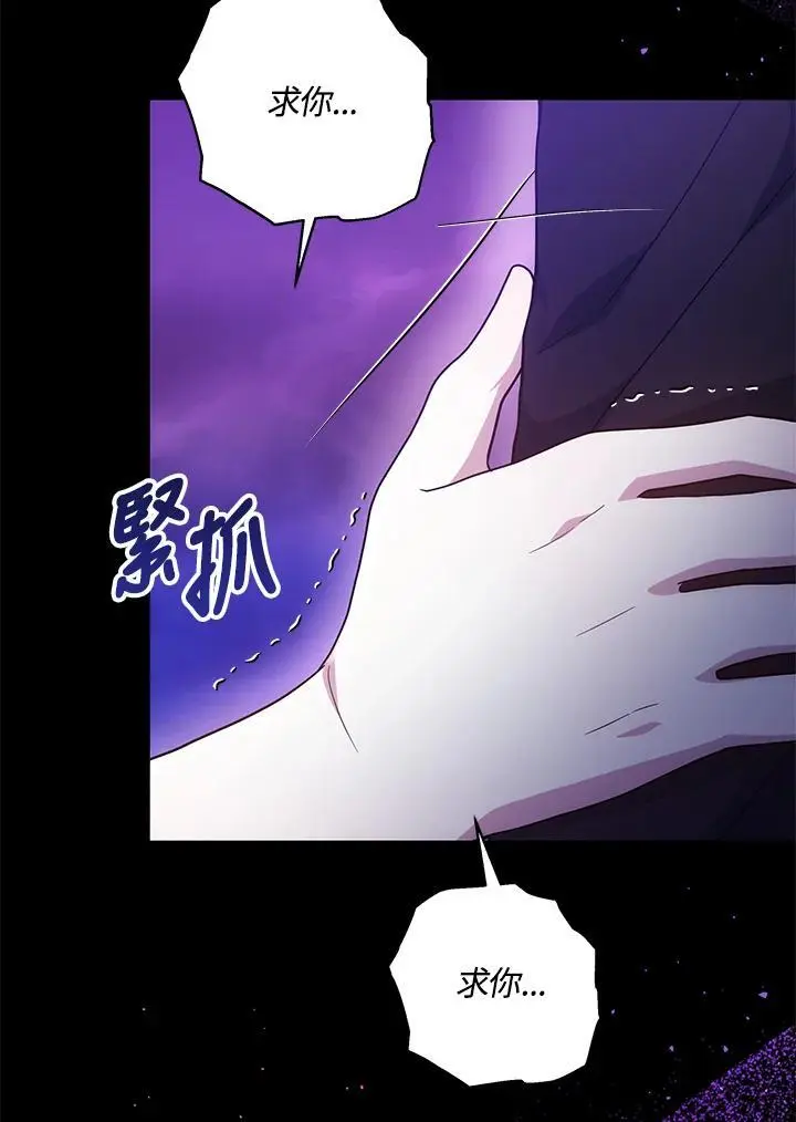 第31话78