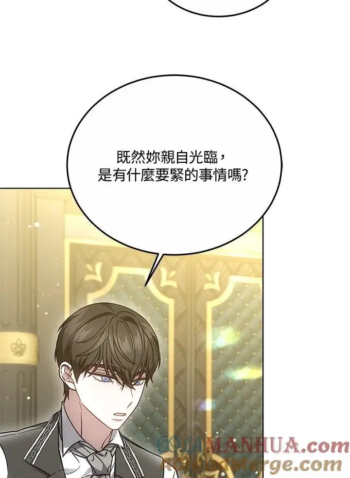 第28话4