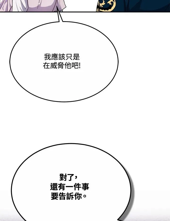第44话125