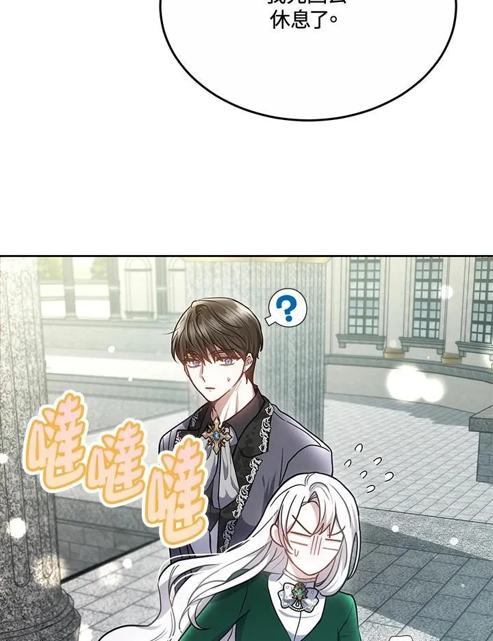 第46话106