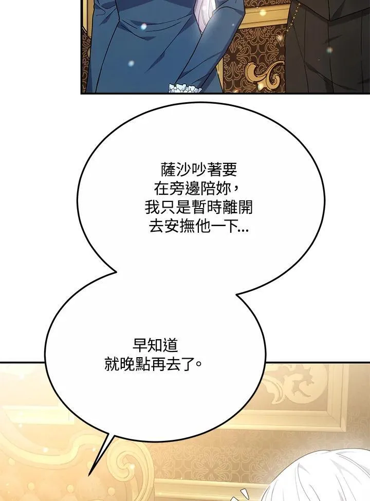 第43话17