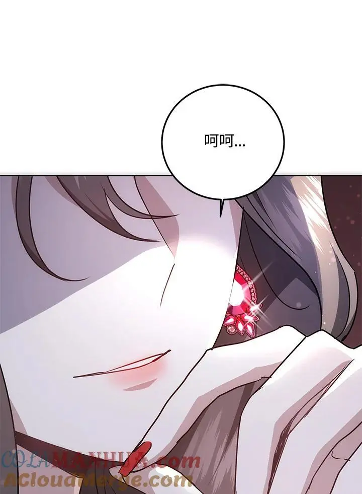 第20话100