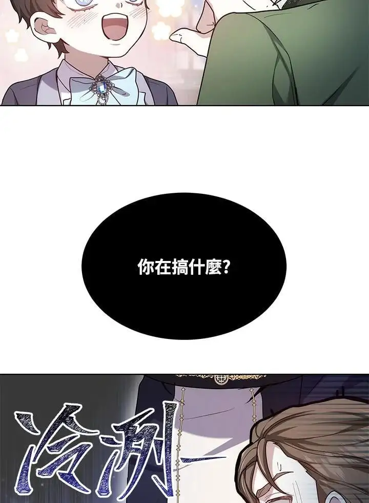 第6话94