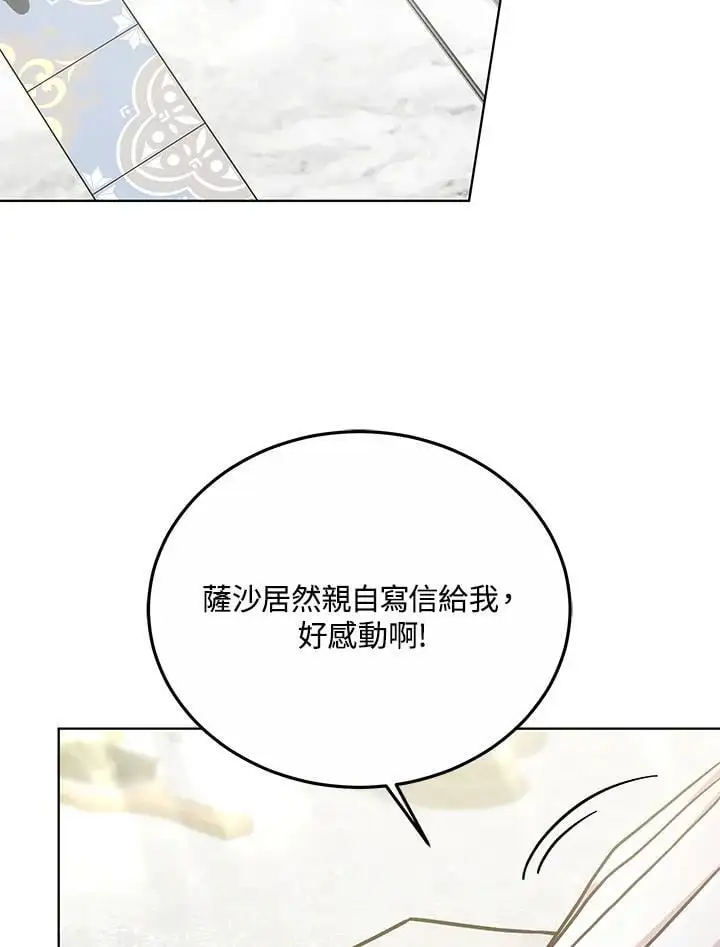 第19话74