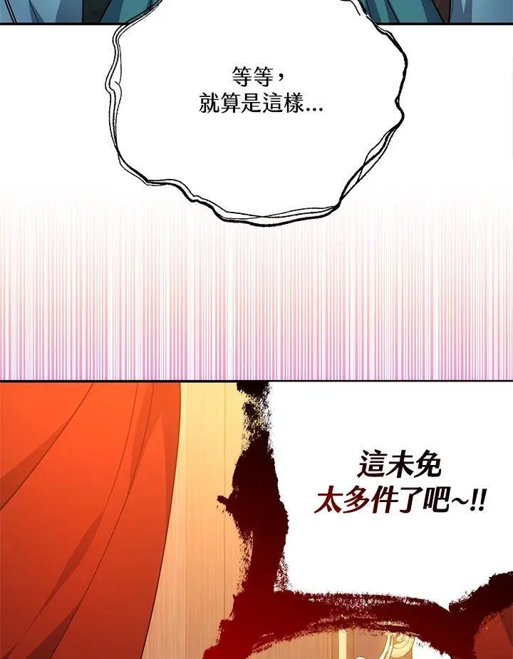 第45话45